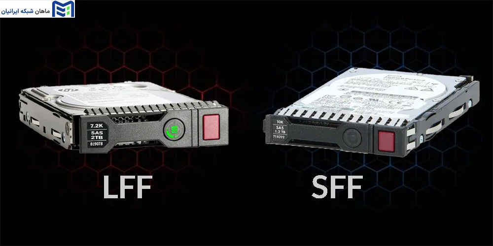 مقایسه فنی هاردهای SFF و LFF