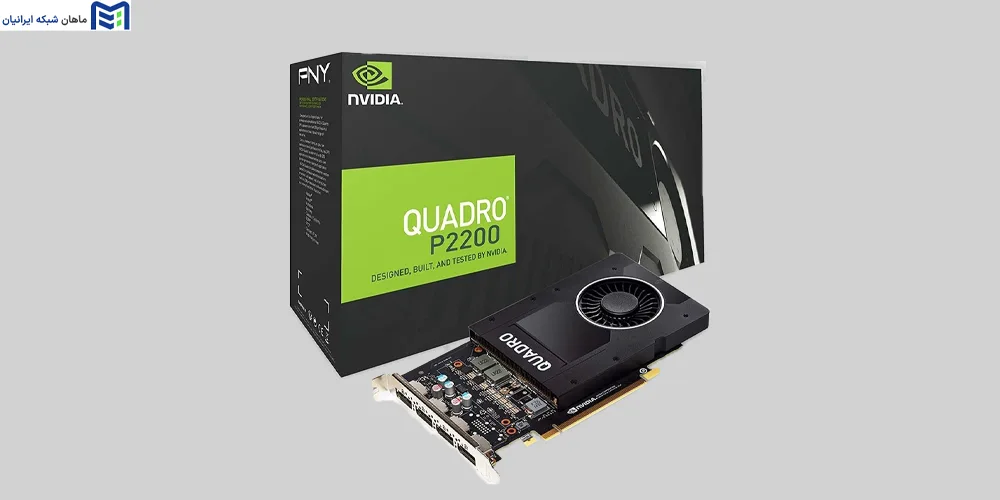 مشخصات فنی Quadro P2200