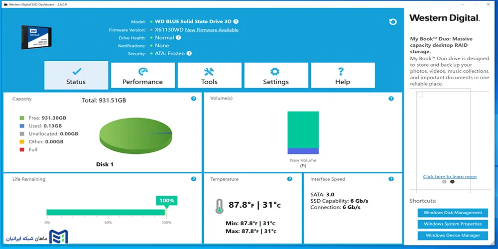Western Digital Dashboard