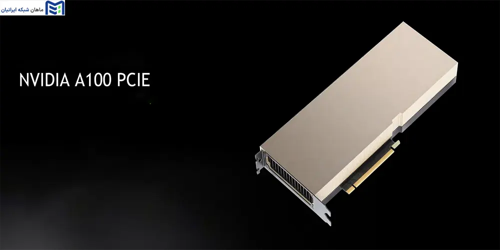 NVIDIA A100