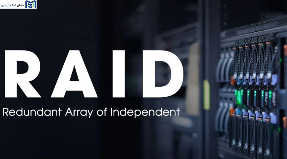 Raid چیست
