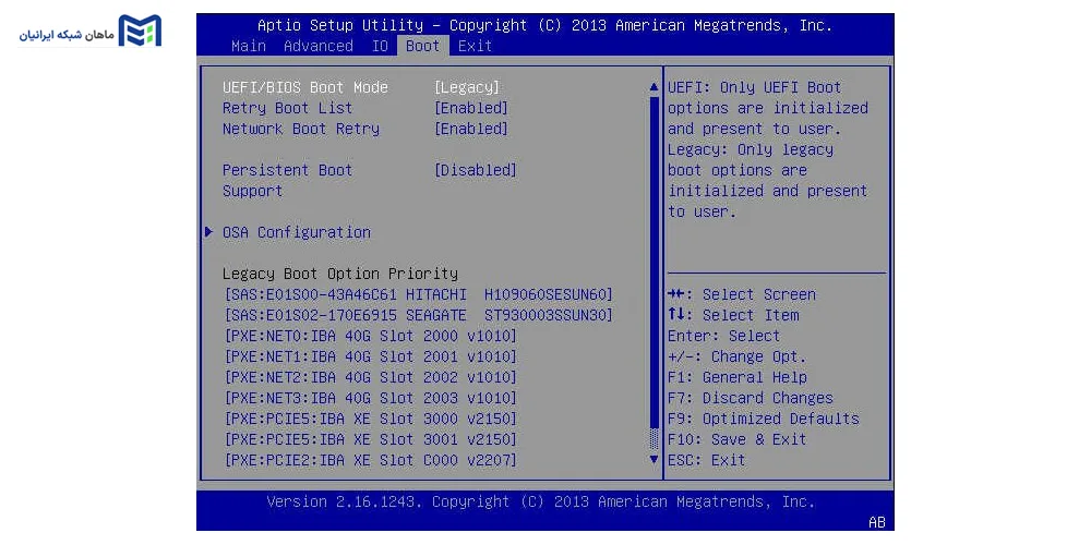Boot Priority