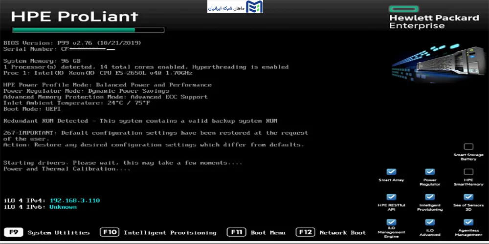 محیط بوت سرورهای HP