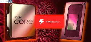 نرم افزار hwmonitor چیست