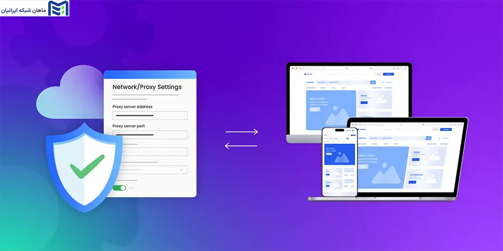 انواع Proxy Server از لحاظ عملکرد و لایه شبکه