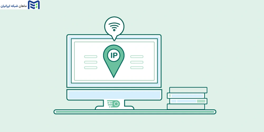 مفهوم Private IP