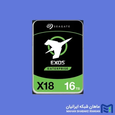 قیمت و خرید هارد سرور سیگیت Seagate ST16000NM001J Exos X18 16TB