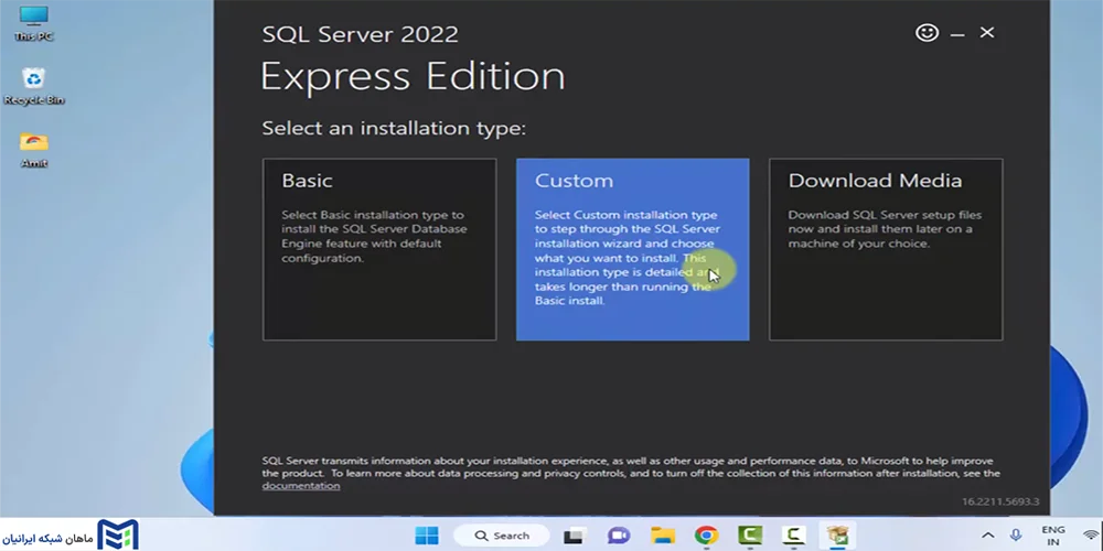 آموزش نصب SQL server 2022 مرحله اول