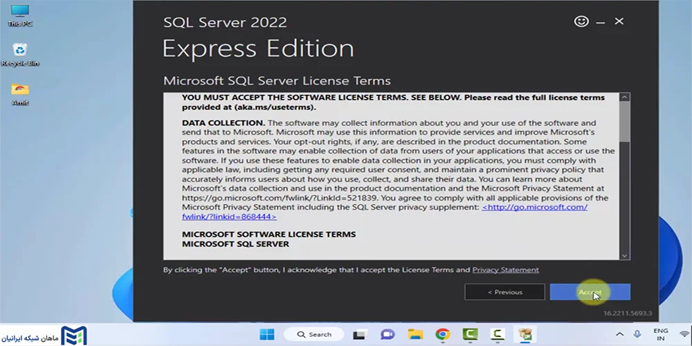 آموزش نصب SQL server 2022 مرحله دوم