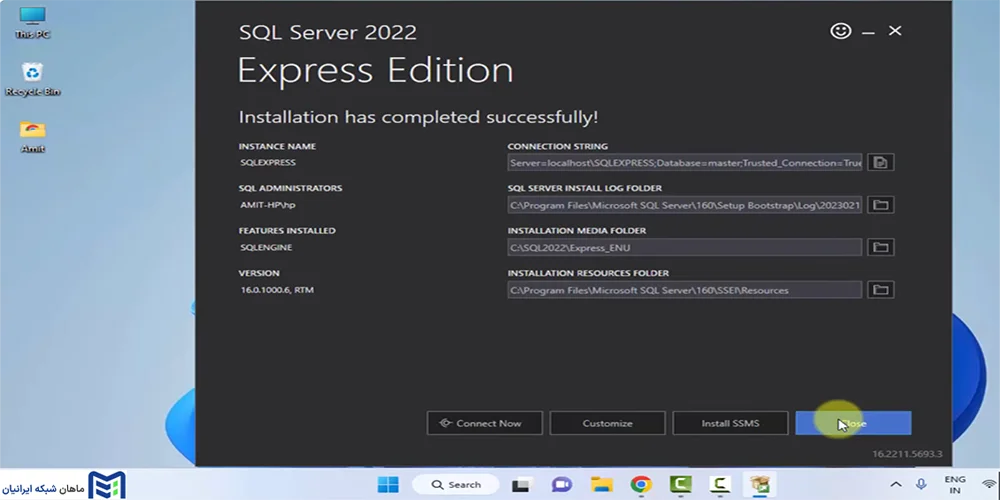 آموزش نصب SQL server 2022 مرحله چهارم