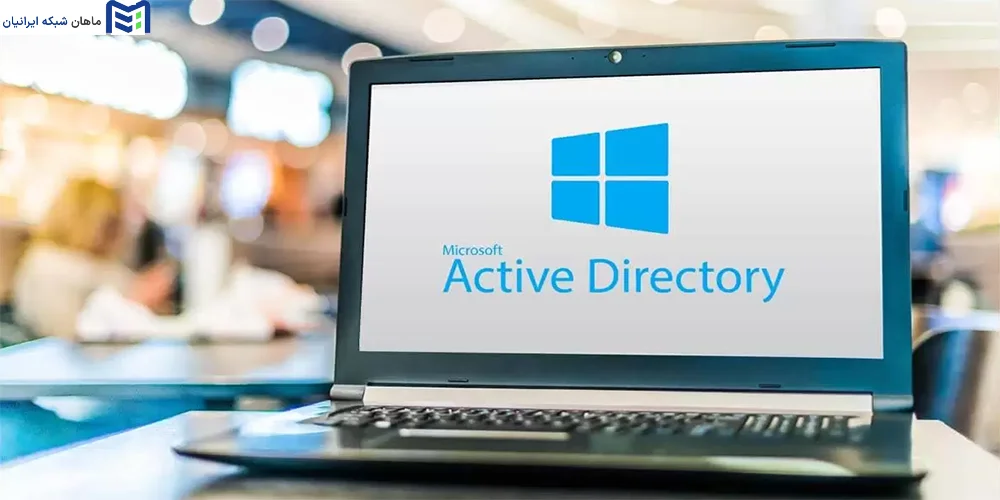 نصب Active Directory
