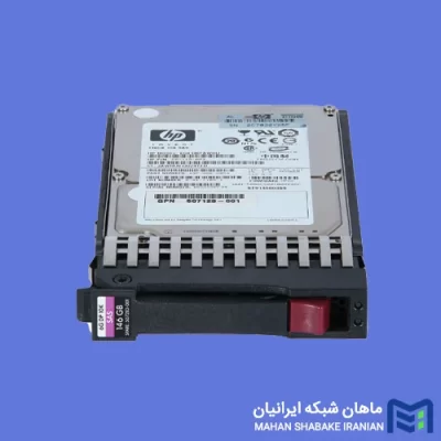 قیمت و خرید هارد سرور HP 146GB 6G SAS 10K rpm SFF DP Enterprise 507283-001