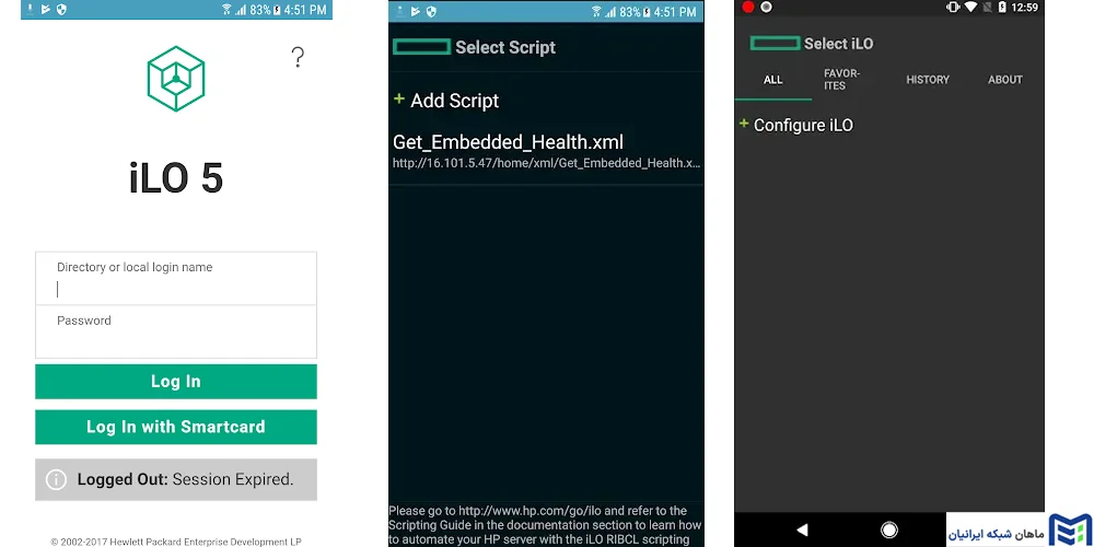دانلود و نصب HPE iLO Mobile App روی اندروید و iOS