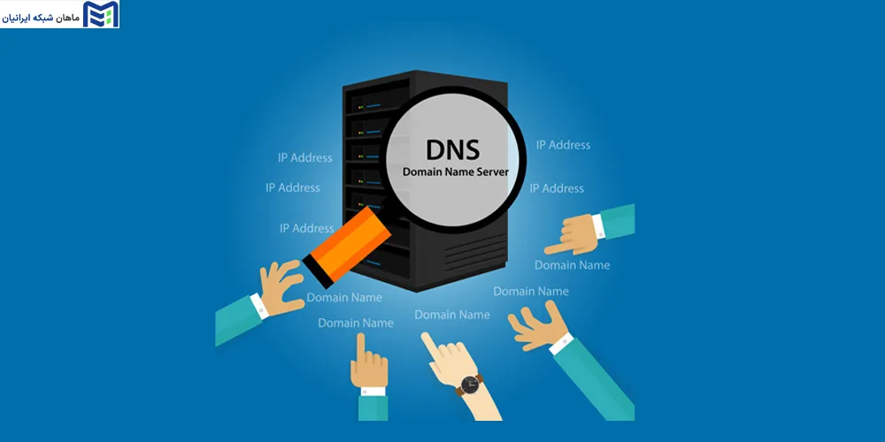 امنیت بعد از نصب و راه اندازی DNS روی ویندوز سرور
