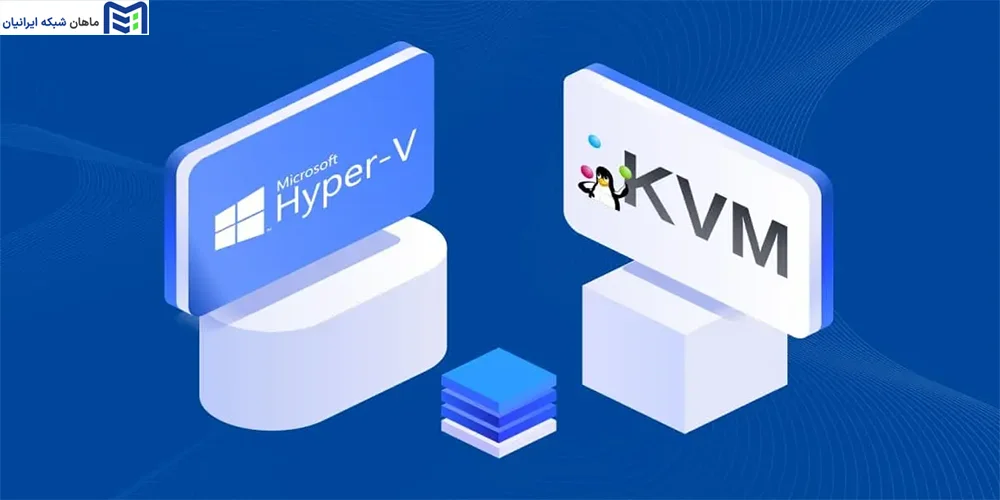 مقایسه مجازی ساز KVM