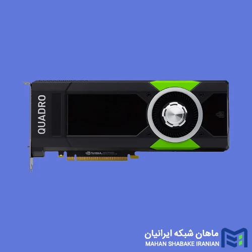 قیمت و خرید کارت گرافیک NVIDIA Quadro P5000 16GB GDDR5X