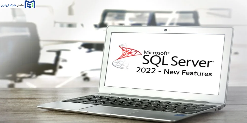 نسخه های SQL server 2022