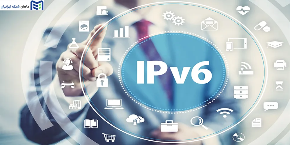 چگونه IPv6 را تست و اندازه‌گیری کنیم تفاوت IPv6 با IPv4