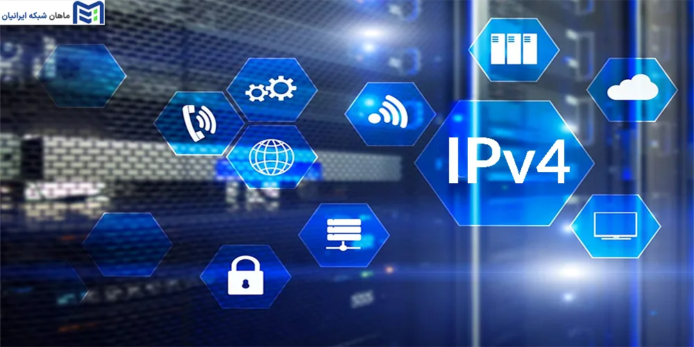 IPv4 چیست تفاوت IPv6 با IPv4
