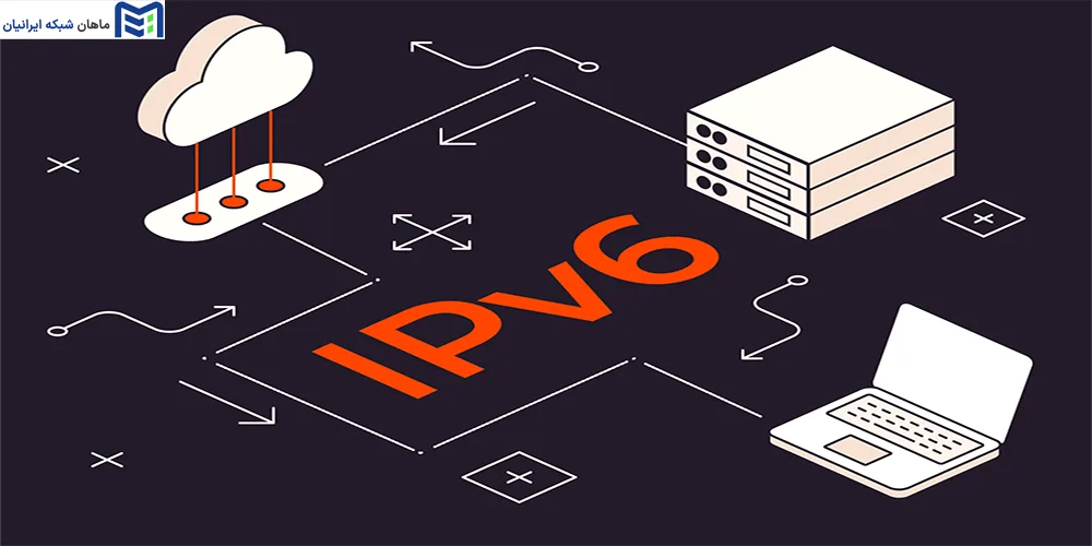 فعالسازی IPv6 تفاوت IPv6 با IPv4