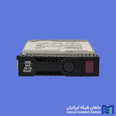 خرید و قیمت هارد سرور HPE 20TB SAS 7.2K LFF SC ISE MV P53552-B21