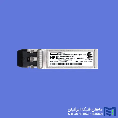 HPE 32G SFP28 SW P9H32A قیمت و خرید ماژول فیبر نوری اچ پی HPE 32G SFP28 SW P9H32A