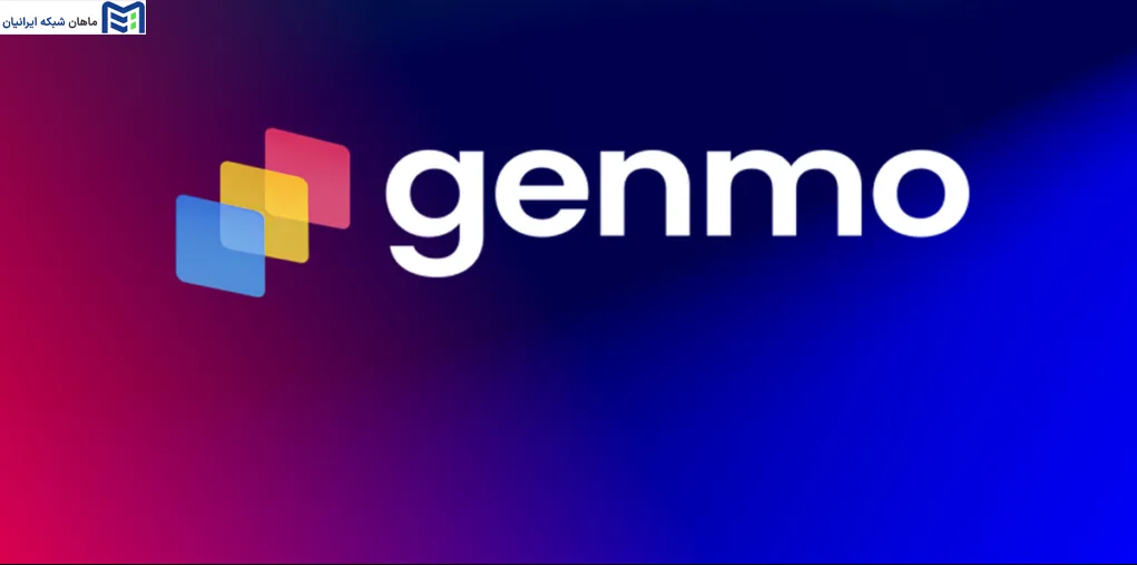 تبدیل متن به انیمیشن با هوش مصنوعی Genmo AI