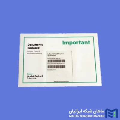 قیمت و خرید لایسنس HPE iLO Advanced 1-server with 3yr Support BD505A