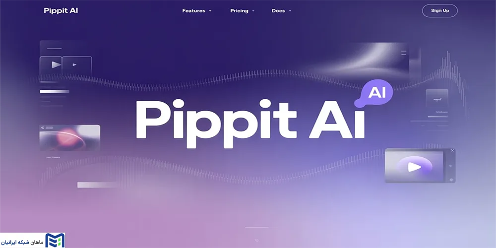 تبدیل متن به انیمیشن با هوش مصنوعی رایگان Pippit