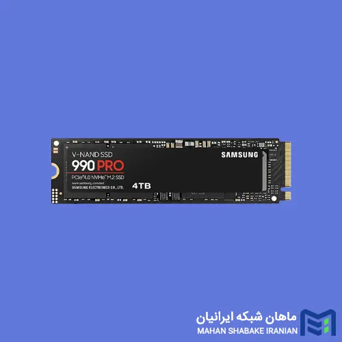 Samsung 990 PRO 4TB قینت و خرید SSD سرور 4 ترابایت سامسونگ مدل Samsung 990 PRO PCIe NVMe M.2 2280
