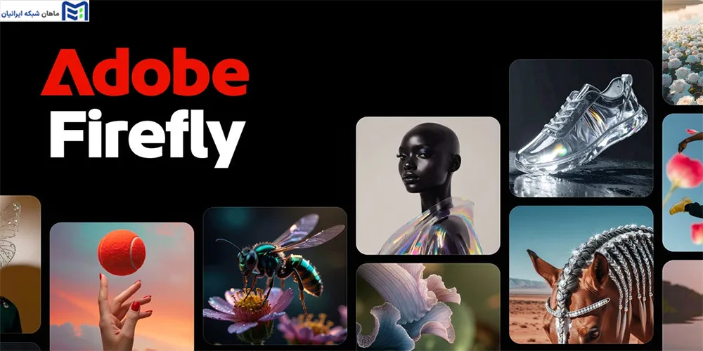 ادیت عکس با هوش مصنوعی رایگان Adobe Firefly