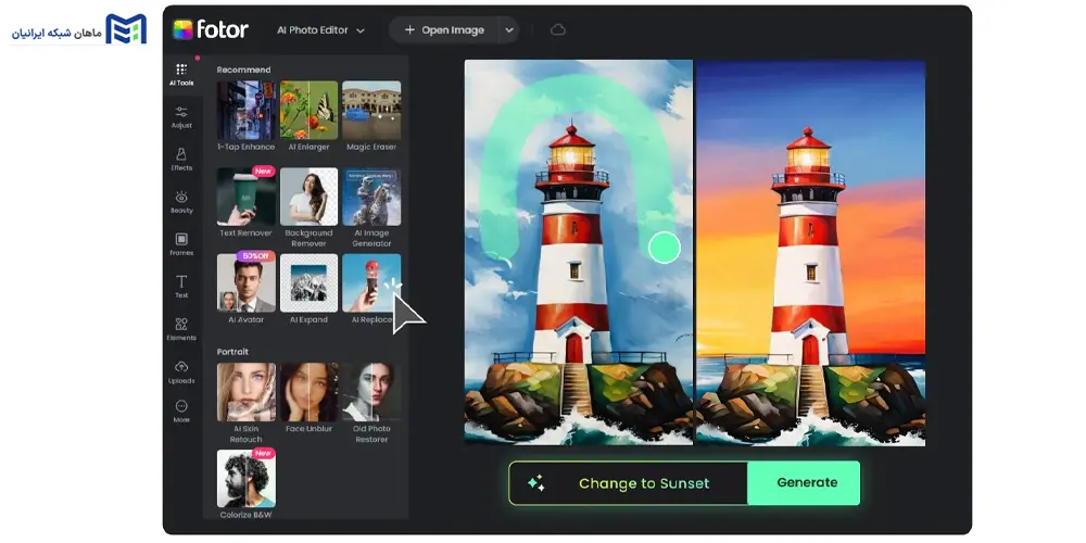 ادیت عکس با هوش مصنوعی رایگان Fotor AI