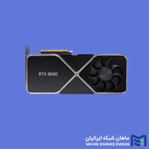 NVIDIA GeForce RTX 3090 24GB قیمت و خرید کارت گرافیک سرور NVIDIA GeForce RTX 3090 24GB