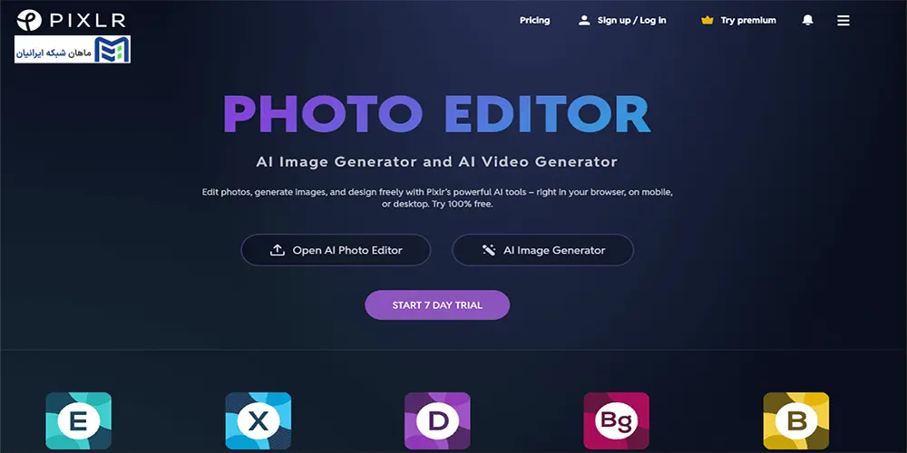 ادیت عکس با هوش مصنوعی رایگان Pixlr AI
