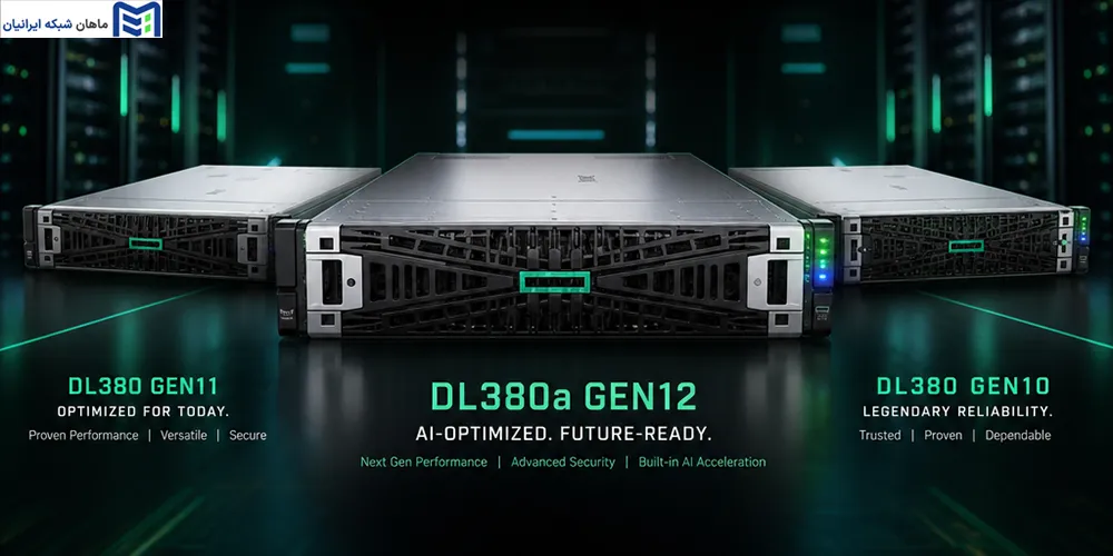 مقایسه سرور HPE Gen12 با Gen11 و Gen10