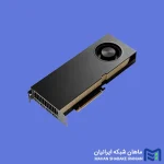 قیمت و خریدکارت گرافیک انویدیا NVIDIA RTX PRO 5000 Blackwell 48GB B11F1AA